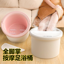 Foot soaking bucket calf portable massage household foot washing bucket deep dormitory foot soaking artifact heat preservation and health preserving foot bath tub