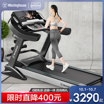 American Westinghouse treadmill home indoor large widened electric folding weight loss gym special ultra quiet