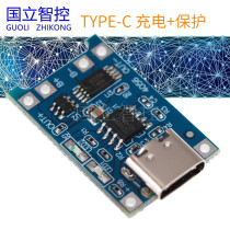 TP4056 1A Lithium Battery Charging Panel Module TYPE-C USB Interface Charging Protection 2 in 1