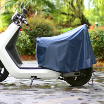 Love Maya Di Green Source Bench Bells Small Knife Electric Motorcycle Anti-Rain Hood Sunscreen Electric Bottle Car Hood Hood Dust Resistant