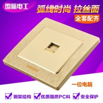 International Electrotechnical Champagne Wall Switch Socket 86 Office Home Wall Network Cable Network Computer Socket Panel