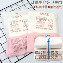 You Yun mommy waiting bag maternity spring and summer full set of postpartum sanitary napkins