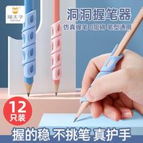 Cave Holder Pen Orthosis Pupils Beginners Pen Control Training Kindergarten Baby Learning to Write Pen Pen Pen Pen Pencil Protective Cover Children Adult Correct Pen Holding Artifal