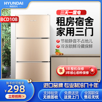 South Korea Hyundai mini energy-saving small refrigerator rental small household double-door office dormitory refrigeration and refrigeration