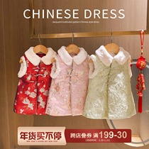 Chen big pig small O baby vest dress baby New year dress warm Tang vest dress winter