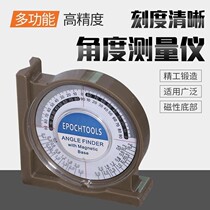 Tile tile tile tile tile artifact angle meter high precision pointer type tilt level multi-function slope measurement tool