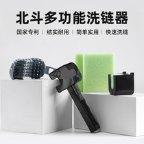 CYLION leader Big Dipper multifunctional chain washer chain cleaning tool bicycle chain washer flywheel brush
