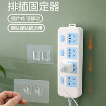 Plug Fixer Double-sided Pastel Pastel-free Pin-free Wire-Fixer Wall Hanging Wall