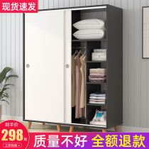 Simple wardrobe home bedroom modern simple sliding door small wardrobe storage cabinet solid wood economical rental room