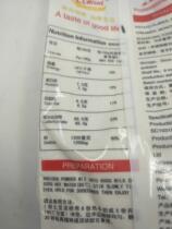 Japanese mashed potato salad triple kfc Brew instant powder with milk fragrance in commercial bag