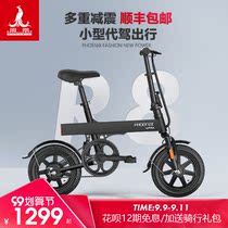 Phoenix power electric bicycle new national standard lithium battery pedal mens and women electric vehicle power battery car electric bicycle