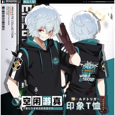 World Trigger Mikumo Osamu BlueCosplay Costumes