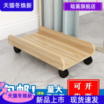Desktop computer host trailer bracket removable chassis bottom seat cushion tray with pulley bracket shelf