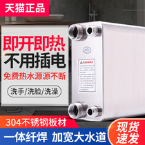 Dongyi brazed plate over-water heat exchanger Household bathroom stainless steel hot water exchanger Floor heating converter