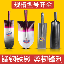 Multifunctional tree digging shovel Manganese steel shovel thickened agricultural shovel Outdoor digging shovel Shovel shovel Special artifact for digging holes