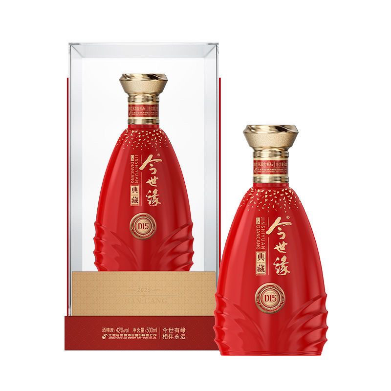 今世缘典藏D15礼盒-今世缘典藏D15礼盒促销价格、今世缘典藏D15礼盒品牌