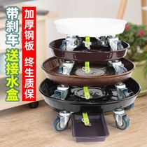 Load-bearing pulley base Movable shelf Flower pot tray with wheels Universal wheel bottom moving frame artifact