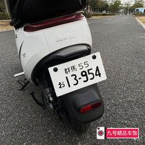 No. 9 electric car color change sticker Initial D Fujiwara tofu shop reflective sticker