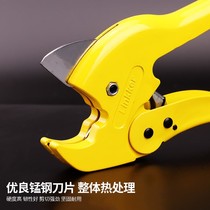 Pipe knife ppr water pipe scissors pvc pipe cutter imported pipe cutter pipe fast scissors hot melt pipe cutter