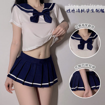 Sexy underwear pure pajamas passion suit campus JK uniform navy temptation flirting midnight charm