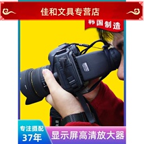New single anti-display amplifies micro-single book for Canon Sony con Micro-distance video shooting bird camera viewfinder