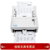 New cloud reading machine Objective test reading scanner Reading machine SK4080