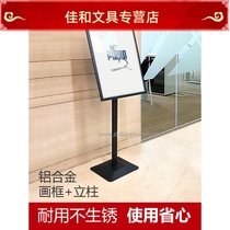 Standing Billboard A3 Standing Card Price Display Card Mall Waterboard Doorway Sign Show Rack A2 Signs