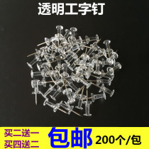 Pimple painting creative transparent Photo meaning cork board nail plastic I-shaped wall nail press nail push