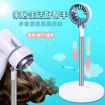 Hair dryer bracket hands-free standing blowing rack hair dryer lazy bracket household floor ceiling