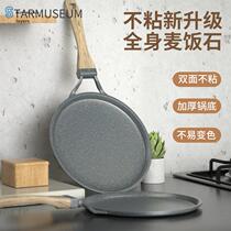 Pancake non-stick pan Maifanshi Banjen cooker induction cooker 6 8 10 inch household lasagna cake skin special pan