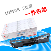 Big positive ribbon for EPSON LQ590K LQ595K ribbon holder LQ590K LQ595K FX890 ribbon core Epson S01533