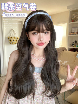 taobao agent A bite of meow wigs female long curly hair daily celebrity lolita anchor of the same model of the same model natural realistic jk full set