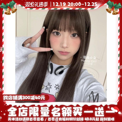 taobao agent A bite of the meow wig female daily net red straight hair is naturally realistic.