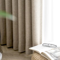  2021 new Nordic modern curtains shading bedroom living room Japanese beige log cotton linen Wabi-sabi wind
