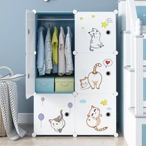 Simple wardrobe storage box plastic children simple economy dormitory home bed locker baby children
