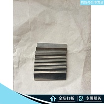 Vacuum Packaging Machine Accessories XD-020 XD-010 Vacuum Pump Blade Spin Slide Blade