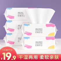 Baby cotton soft towel hand mouth fart special baby padded wet and dry face towel removable newborn non-wet towel