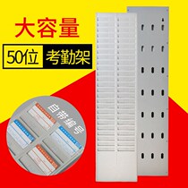 50-bit thickened attendance card rack punch card rack card slot card board attendance card rack card box punch paper rack card machine paper card rack