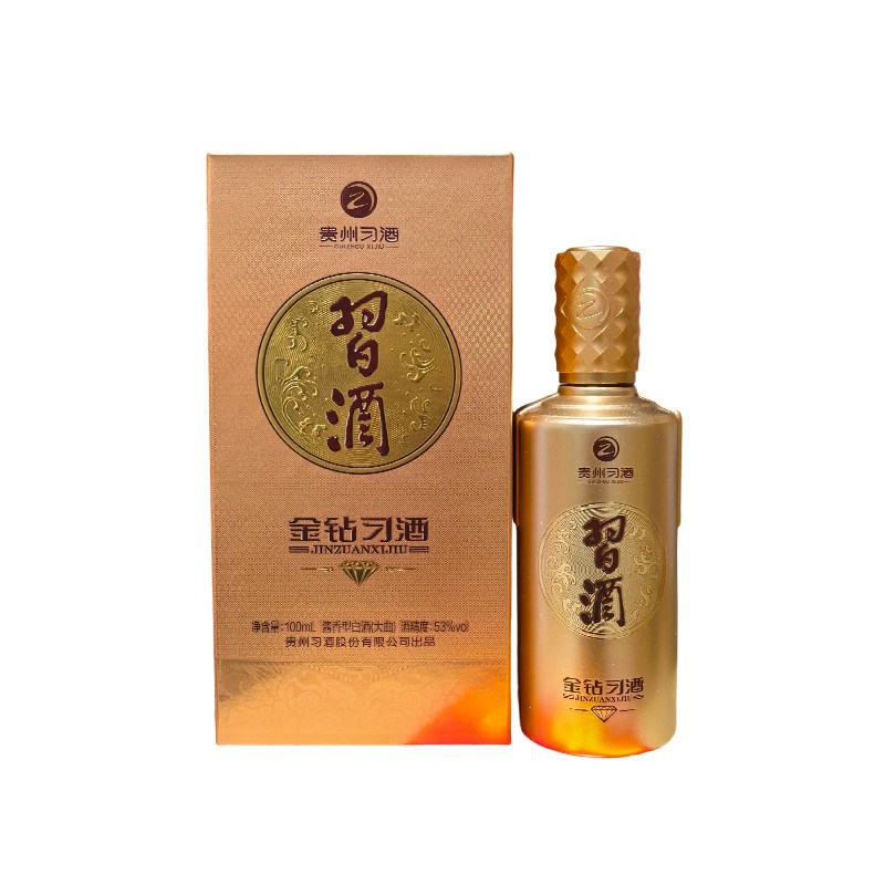 习酒金钻习酒53度-习酒金钻习酒53度促销价格、习酒金钻习酒53度品牌- 淘宝