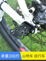 Bicycle rear seat pedal Mountain Bike Electric Universal Childrens foldable rear wheel manned foot accessories