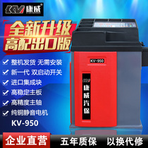 Weixin Kangwei auto insurance computer automatic large medium and small car dynamic balancing machine Tire dynamic balancing instrument KV950