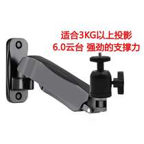 Projector Wall hanger bracket projector wall hanger can be attached to wall universal rotating hanging shelf household bedside sand