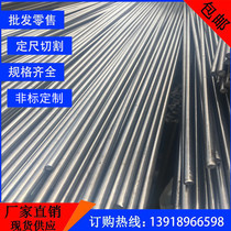 Cold pull round steel 3mm4mm5mm6mm7mm8mm-20mm precision small round steel cold pull wire bright round steel