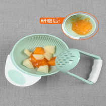 Baby food grinder Baby fruit manual puree food set Tool Cooking bowl Conditioner grinding bowl