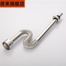 Wall-mounted urinal water pipe stainless steel urinal deodorant S-bending drain pipe wall hanging wall straight drain urine bucket accessories