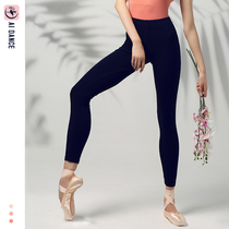 All love Dance Garden dance pants Womens seven-point tight body pants Adult ballet pants Stretch slim practice pants Bar pants