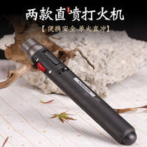 Incense Dao supplies Xiangzhuan lighter Zhuan incense special firearm shampoo Incense Road with inflatable direct injection ignition
