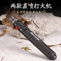 Incense Dao supplies Xiangzhuan lighter Zhuan incense special firearm shampoo Incense Road inflatable direct injection ignition