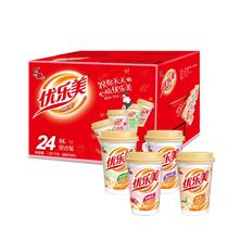 Xizhiro Ulemei Milk Tea Pearl Milk Tea Red Bean Milk Tea Taro Strawberry Wheat Flavor Whole Box Milk Tea 30 cups