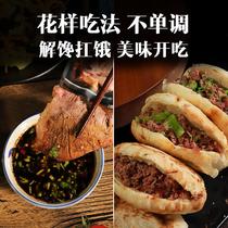 Donkey Meat Cooked Food Vacuum Five Fragrant Donkey Meat Hebei Teprolific Authentic Cooked Donkey Meat Over Festival Delivery Bag Ready-to-eat